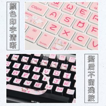 平板ipad電腦藍芽無線鍵盤貼紙10.2英寸9.7寸5/6/7代Air按鍵貼7.9