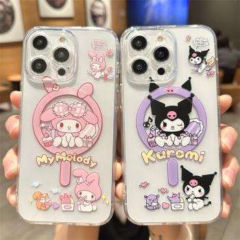 magsafe磁吸適用蘋果16pro手機殼iPhone15promax新款13可愛庫洛米美樂蒂12卡通女生11趣味閨蜜14plus無線充電