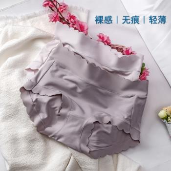 莫代爾輕薄無痕抑菌水波紋裸感褲