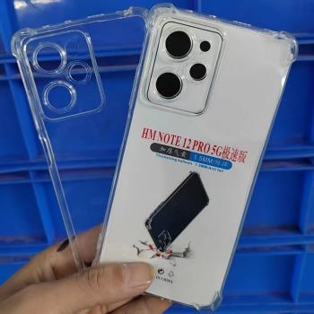 全包小米10S手機殼civi3保護套紅米note12Tpro透明軟殼紅米NOTE8氣囊防摔13膠套紅米NOTE9外殼適用於