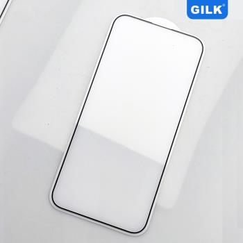 適用蘋果16promax鋼化膜iphone16手機膜ip高畫質螢幕保護貼滿版熒幕貼15 plus電鍍鋼化玻璃貼膜15p全屏15pm