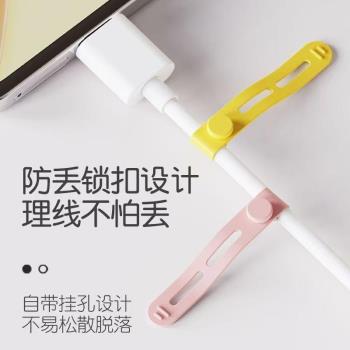 數據線充電線矽膠扎帶收納多功能理線繞線神器耳機整理纏繞綁帶
