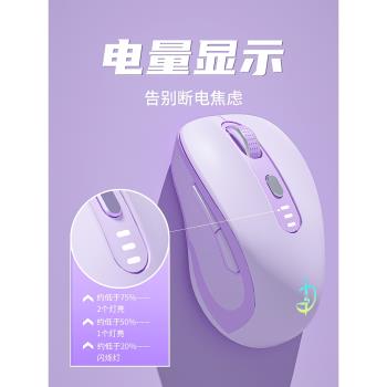 電競藍牙靜音通用男女生無線滑鼠