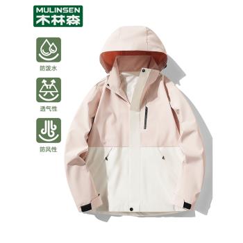 木林森早春沖鋒衣女外套2025新款春秋款防風防水寬松休閑夾克風衣
