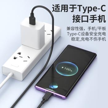 usb3.0轉tpye-c手機數據線3A60W車載快充電線10Gbps硬碟傳輸線A-C