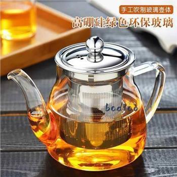 玻璃茶壺套裝家用耐高溫加厚大容量茶具燒水過濾泡茶水壺沖煮茶器