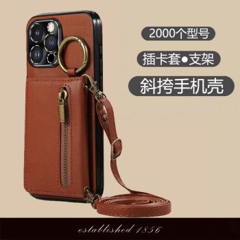 適用三星A42手機套A34商務A32支架卡套A30S斜跨繩GalaxyA35插卡A20E皮套A25小眾A21S防摔A23時尚創意保護套