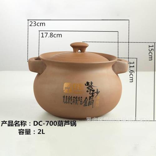 紫砂麥飯石砂鍋土陶老式紫砂鍋煲湯煮粥葫蘆鍋可明火微波爐兩用