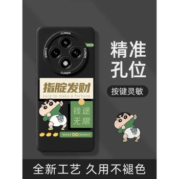oppo液態矽膠高階感保護套手機殼