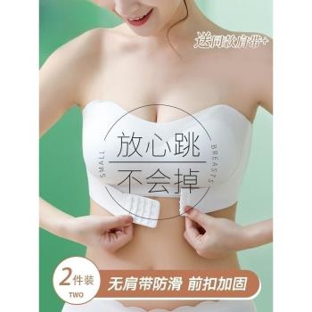 無肩帶內衣女防滑抹胸無痕裹胸聚攏小胸美背前扣隱形文胸罩夏季薄