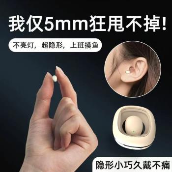 無線藍牙耳機迷你超小型MINI可愛HIFI開車運動降噪無線耳機