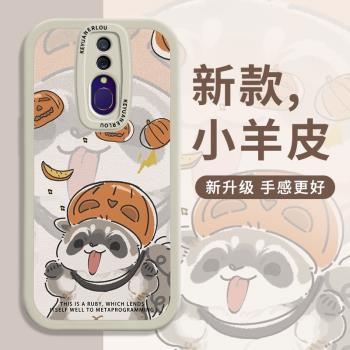 搞怪浣熊適用oppoa9手機殼可愛a11x高檔a8卡通a7x矽膠a11s鏡頭全包OPPO軟套a9x情侶女新款a5高階a5s防摔外殼