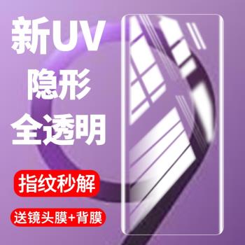 適用三星s9鋼化膜uv全膠s9+手機膜全屏覆蓋s8版防窺曲面屏S8+抗藍光水凝貼膜Galaxy玻璃保護膜高畫質新款防指紋