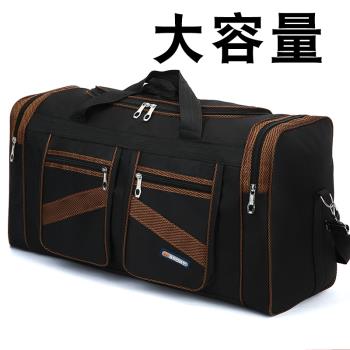 大容量手提旅行包戶外打工揹包行李袋大號搬家包旅遊收納裝被子包