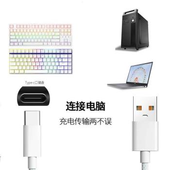 機械鍵盤數據線typec滑鼠連接線適用艾石頭usb宏基VGN狼蛛達爾優RK腹靈雷蛇無線滑鼠atk鍵盤介面資料充電線