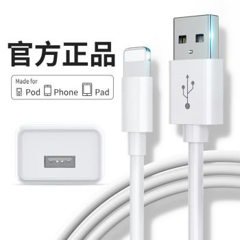 適用蘋果iphone無線藍牙耳機airpods充電線器2數據線3pro二代airpodspro三5v1a2a充電頭5w插頭usb口1通用慢充