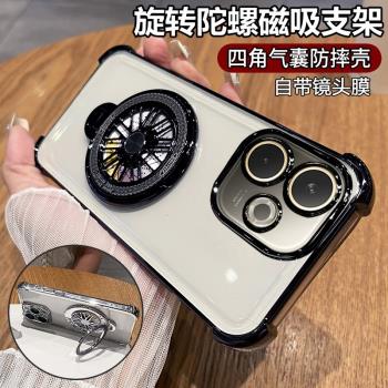 適用oppoA5活力版手機殼oppo保護A5矽膠套5G陀螺旋轉支架磁吸PKV110透明背板0pp0防摔鏡頭膜全包oppopkv男女