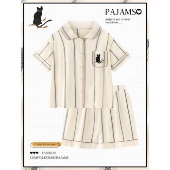 刺繡貓情侶款睡衣女夏季條紋短袖短褲可愛套裝薄款大碼男士家居服