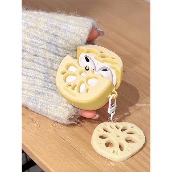 搞怪模擬蓮藕掛件適用蘋果耳機保護套airpodspro2無線藍牙耳機殼四代airpods二代ipod耳機套airpods3矽膠軟殼