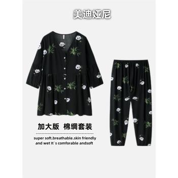 胖mm加肥大碼棉綢開衫睡衣套裝女春秋夏季寬松可外穿家居服200斤