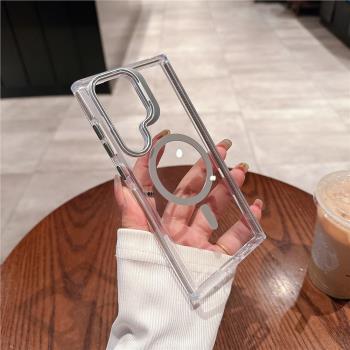 【鏡框支架】三星S23ultra手機殼透明磁吸適用Galaxy S25+保護套全包防摔高品質s24u無線充電時尚Samsung外殼