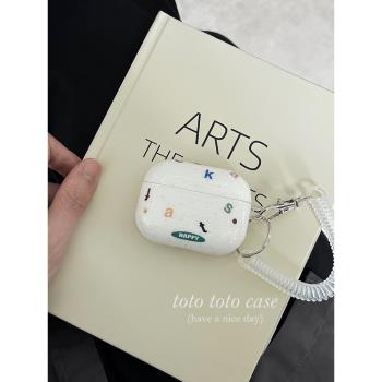 ins小眾奶油字母掛件耳機套適用airpods3耳機殼保護套1/2代蘋果pro2新款藍芽無線耳機套軟