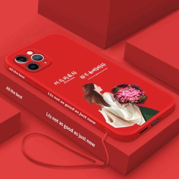 蘋果11pro手機殼新款iPhone11手機套網紅色軟殼液態矽膠11promax女神款潮ip十一直邊女款高階感i全包防摔超薄