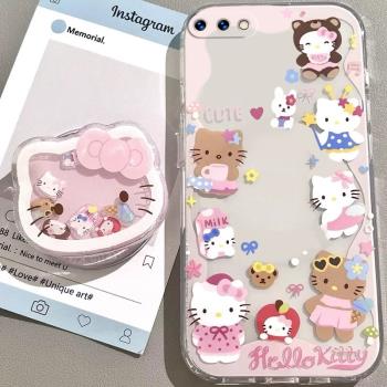 適用於OPPOA5手機殼粉色凱蒂貓OPPOA5Pro全包女款透明矽膠可愛卡通搖搖樂支架防摔少女心ins風創意軟殼保護套