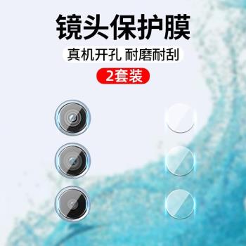 適用三星a56鏡頭膜c55三星A55攝像頭M55保護圈a53手機a54後置防爆後膜高畫質A5660防爆C5560手機鏡頭貼Galaxy