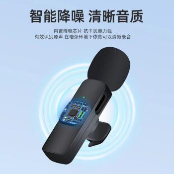 無線麥克風領夾式收音麥專業戶外拍攝錄影片網紅主播降噪話筒
