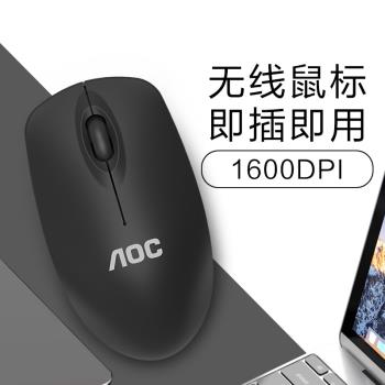 AOC 320 2.4G無線滑鼠促銷筆記本臺機辦公商務辦公無線滑鼠工廠