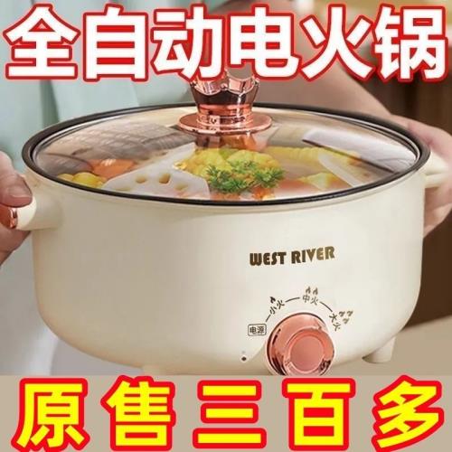 蘇伯爾適用出口德國原款電火鍋電炒鍋多功能料理鍋蒸煎炒不粘鍋電