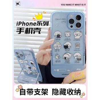 適於蘋果14promax手機殼新款iphone13高階感11pro可愛12隱形支架8plus透明7男x工作小狗xs女xr小眾max保護套