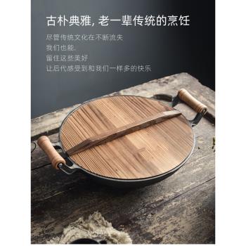 雙耳鑄鐵炒鍋老式圓底大鐵鍋家用生鐵鍋無塗層不粘鍋燃氣用炒菜鍋