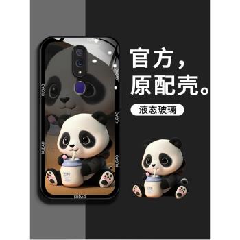 熊貓適用oppoa9手機殼a9x新款潮牌a11x男女款a5創意高階液態矽膠a58/57/55/53全包防摔小眾0pp0a9保護套