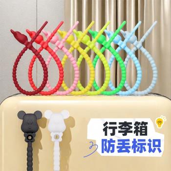 旅行行李牌標識繩吊牌行李箱掛牌防丟失飛機登機矽膠揹包掛件