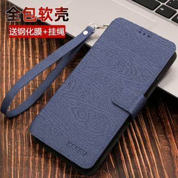 oppo保護皮套翻蓋全包a55s手機殼