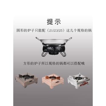 加厚不銹鋼鍋仔酒吧鼎商用小火鍋幹鍋餐廳酒精爐小火鍋淺底平底鍋