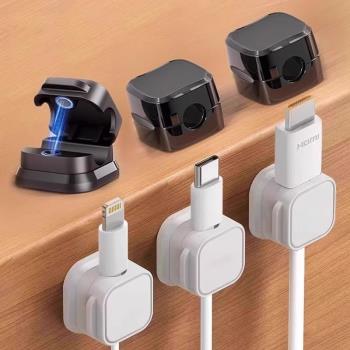 磁吸理線器桌面手機數據線充電線收納固定器走線卡扣插頭掛鉤家用