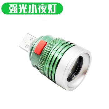 金屬照射燈USB燈頭LED強調光手電筒移動電源充電寶燈頭高亮帶開關