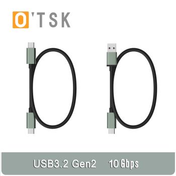 USB3.2 Gen2數據線10Gbps USB轉Typec傳輸線20G Type c對Type-c線