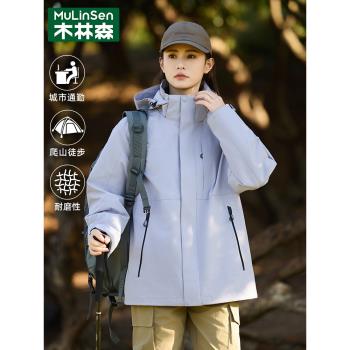 木林森藍色開春沖鋒衣女小個子2025新款防風防水寬松薄款夾克外套