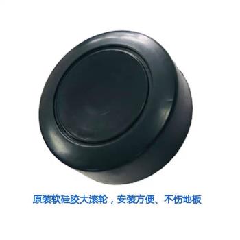 適配海爾無線吸塵器ZL1106G地刷大滾輪配件刷頭矽膠滾輪