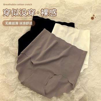 無痕內褲女冰絲新款女士少女生高腰大碼胖mm抗菌夏季薄款三角短褲
