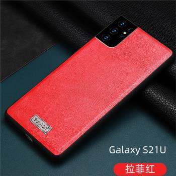 三星S21手機殼三星S21+防爆三星S21Ultra素皮全包鏡頭新款保護套磨砂皮紋外殼潮牌硬殼男女情侶時尚高檔創意