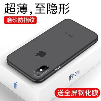 蘋果全包矽膠散熱透明薄手機殼