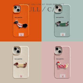 ufull ins簡約撞色刺繡小狗適用iphone16promax手機殼蘋果15新款13純色16情侶14promax女13pro軟殼12創意矽膠
