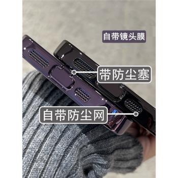 帶防塵塞適用蘋果14pro手機殼iphone13帶鏡頭膜14矽膠15/16透明14plus潮牌高階感13promax男女全包防摔保護套