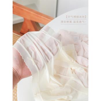 冰冰涼PP~~無痕內褲女士性感純欲夏季薄款冰絲中腰速幹蠶絲襠純色
