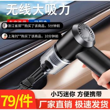 天樂治車載無線吸塵器家用手持大吸力充電吸塵機汽車縫隙清理神器
